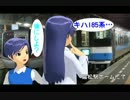 はるちはゆうと行く関東旅行　二一話