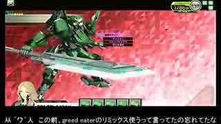【A1】δの生き様　その685【ボーダーブレイク】