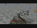 この世界を平らにしたい！Minecraft実況プレイ　part180