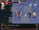 【実況】東方知らない主のローグライク Part.17 【不思議の幻想郷】
