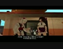 【東方GTA】　はたての日々　第６回