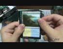 【MTG】運命再編1BOX剥いてみた　part.1