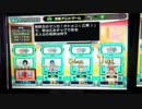 ウルトラ好きのAnswer×Answer Live! 第５１チェックポイント　前半