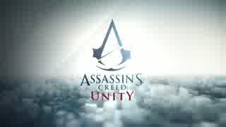 Assassin's Creed Unity ひっそり実況プレイ Episode1
