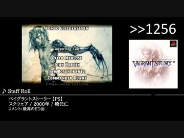 第7回みんなで決めるゲーム音楽ベスト100より 1位1票の曲集 part6