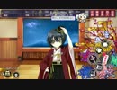 【実況】三木城プロジェクト　part2　tsk