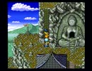 《電池との》実況!天外魔境ZERO!part.18《戦い》