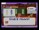 【実況】衝撃!! オマケの都 ショックガーン!!! おまけpart2