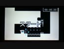 ハコボーイ！ タイムアタック-４ 08.60/タイムアタック-７ 13.56