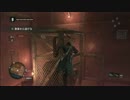 【PS3】Assassin's CREED ROGUE その二十七