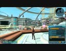 【PSO2】マテリアライズ　ヴィジョン　女性バゼットボイス