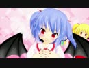 【東方MMD】恋空予報【レミリア・フラン】