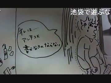 20150129  暗黒放送　ミドリンクを作るぞ！放送 3/3