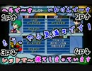 【サルバト～レ実況】4人でやりたい目隠しバトル【前半戦】