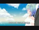 【初音ミクV3】 やさしい雨 【ビリーバンバン・カバー曲】