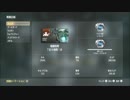 【CoD:AW】とにかく全力で楽しんで行きます【六回目】