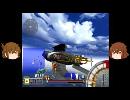 【ベルデセルバ戦記】パルナート・ポックで行くでござる04