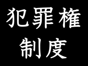 人気の ランドセル 実況プレイヤー 動画 127本 ニコニコ動画