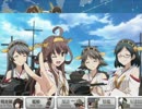 艦隊コレクション　4話　戦闘