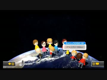 【実況】MK8をやりまSHOW　れつかさん誕生日記念フレンド杯　第１GP