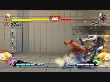 【ウル4】フォルテ→セス即死コンボ
