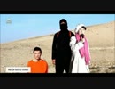 【不謹慎】クソコラ画像にイス◯ム国関係者が激怒　ＰＡＲＴ３０