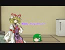 【ゆっくり実況】ゆっくり達と平行世界のクトゥルフ神話TRPG part.4