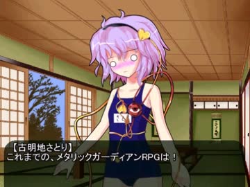 【東方卓遊戯】ゆかりんがスパロボTRPGやるみたいですⅦ-8【MGR】