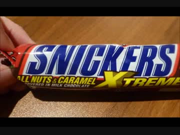アメリカの食卓 432 スニッカーズ XTREMEを食す！