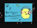 piyopiyoラジオ ♯5【ゲスト：【十兵衛★さん】