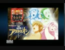 ああ～あの頃はよかった　パチスロBGM +おまけ　4/4