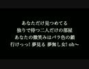 【あなただけ見つめてる】スラムダンク　歌詞付き　カラオケ　メロあり
