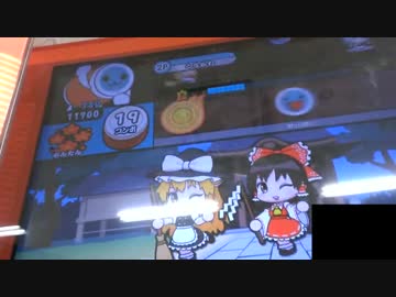 【太鼓の達人】Help me ERINNNNNN!!(かんたん～むずかしい)【譜面確認】