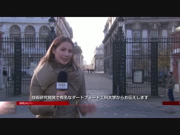 BCO NEWS 19世紀の武器を再現した大学院生 逮捕される