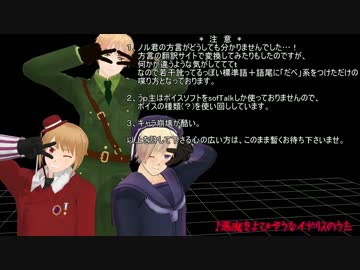 【ＡＰヘタリアＭＭＤ】インタビューとコメ反応とおまけ