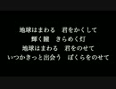 【君をのせて】天空の城ラピュタ　歌詞付き　カラオケ　メロディあり