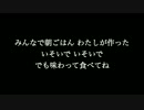 【朝ごはんの歌】コクリコ坂から　歌詞付き　カラオケ　メロディあり