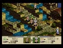 【実況】勧められるがままにタクティクスオウガってみよう・part7