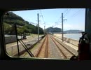 【前面展望】伊予鉄道高浜線（高浜～松山市）