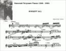N.Rakov - Concerto No. 2 in A minor for violin and orchestra