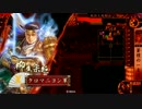 【戦国大戦】宗矩ファイナルアタック【正四位Ｃ】