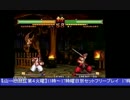 2015-01-27 中野TRF サムライスピリッツ零SPECIAL 交流大会 その2