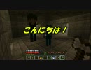 【Minecraft】 弦巻さんの私利私欲craft Part3 後編 【弦巻マキ実況プレイ】