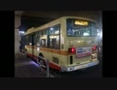 【小田急相模原～町田BC】神奈中　さ25(いすゞSDG-LR290J1)【バス走行音】
