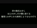 【量産型彼氏】 SHISHAMO　歌詞付き　full　カラオケ練習用　メロディあり