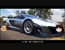 【THE CREW】おっさん走り屋はじめました。 Part.15【ゆっくり実況】