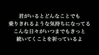 【雪の華】 中島美嘉　歌詞付き　full　カラオケ練習用　メロディあり