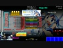 【Stepmania】侵略ノススメ☆ AAAA 【player:電球】