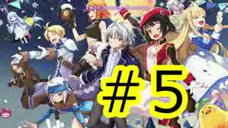 【ゆっくり実況】テチとナヤのTalesweaver伝【Part5】
