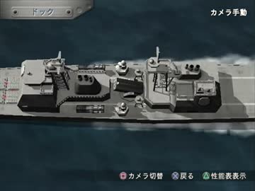 戦え！！タイコンデロガ級　ｳｫｰｼｯﾌｶﾞﾝﾅｰ2